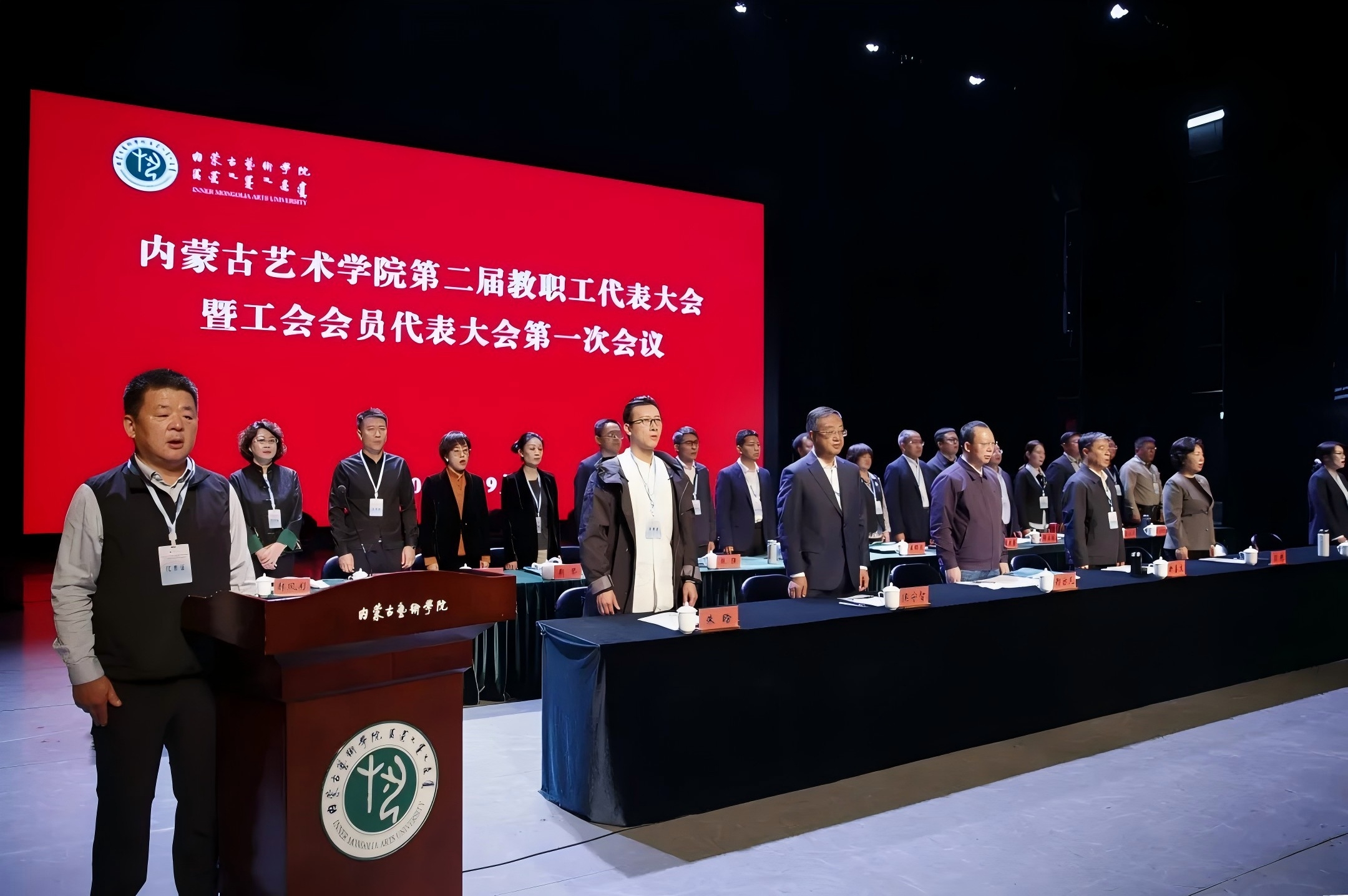 开云集团官网开云(中国)召开第二届教职工代表大会暨工会会员代表大会第...